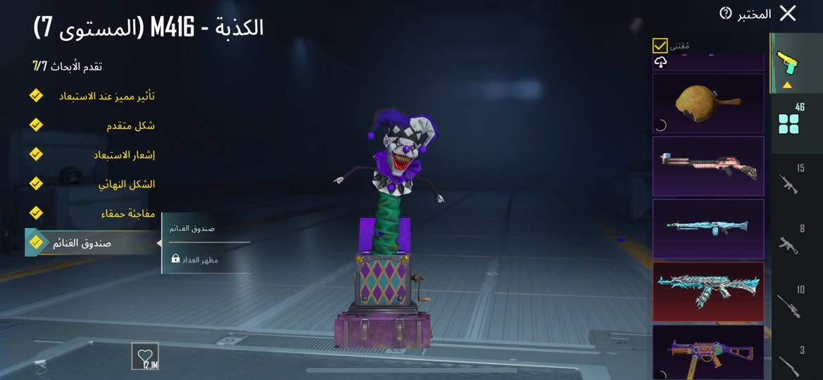 للبيع مكاني بغداد يرهم مراوس ب ايفون


**إذا كنت صاحب هذا الإعلان وتريد حذفه لأي سبب، رجاءا أرسل رسالة إلى الدعم الفني**