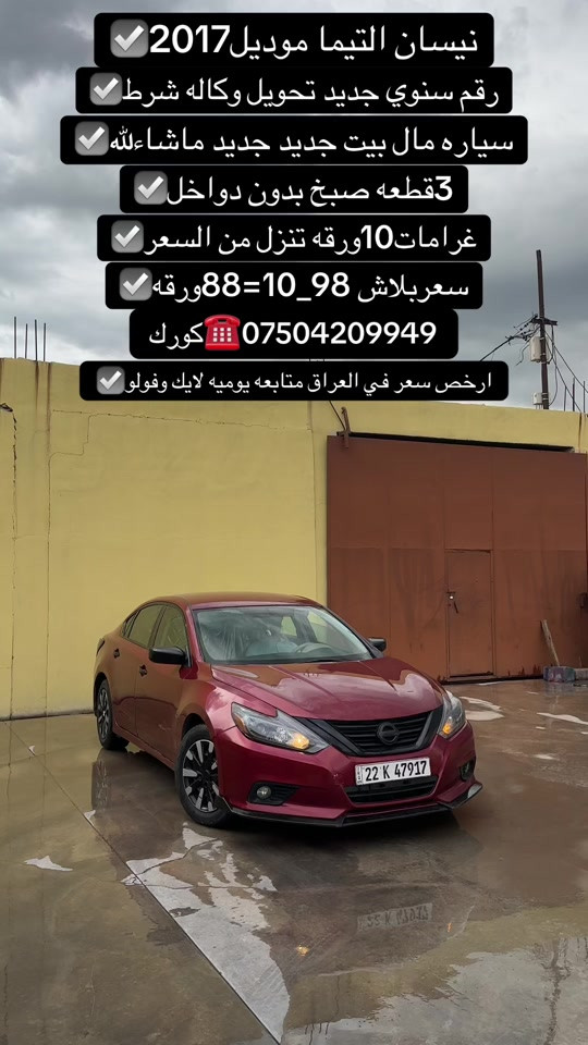 #duhok_zaxo_amedi_semel_akre #zaxo_duhok_hewler_slemani_hawler #foryou #fyp #شعب_الصيني_ماله_حل😂😂 


**إذا كنت صاحب هذا الإعلان وتريد حذفه لأي سبب، رجاءا أرسل رسالة إلى الدعم الفني**