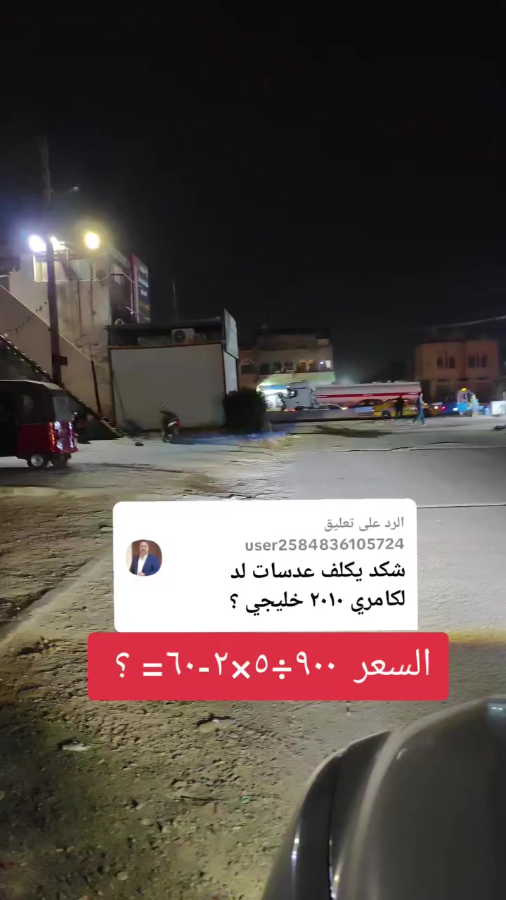 ***********
بغداد الشعب الشارع العام
قرب المحكمة
