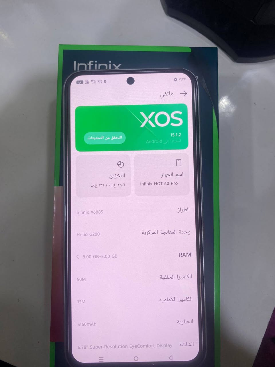جهاز Infinix HOT 60 Pro
جهاز مستخدم قليل 
تفاصيل اكثر داخل الصور 
جهاز ما مبدل شي بي جديد 
للبيع السعر 180 مكان الجهاز 
صقلاوية مركز الناحية


**إذا كنت صاحب هذا الإعلان وتريد حذفه لأي سبب، رجاءا أرسل رسالة إلى الدعم الفني**