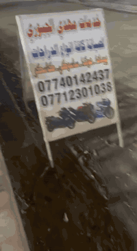 رخصة أدمنيه • الأمين الثانية • مقابل مخبز العباس