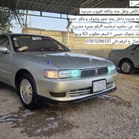 كرستا ذهبي • كفاله عامه • بصه ٢٠٢٩
