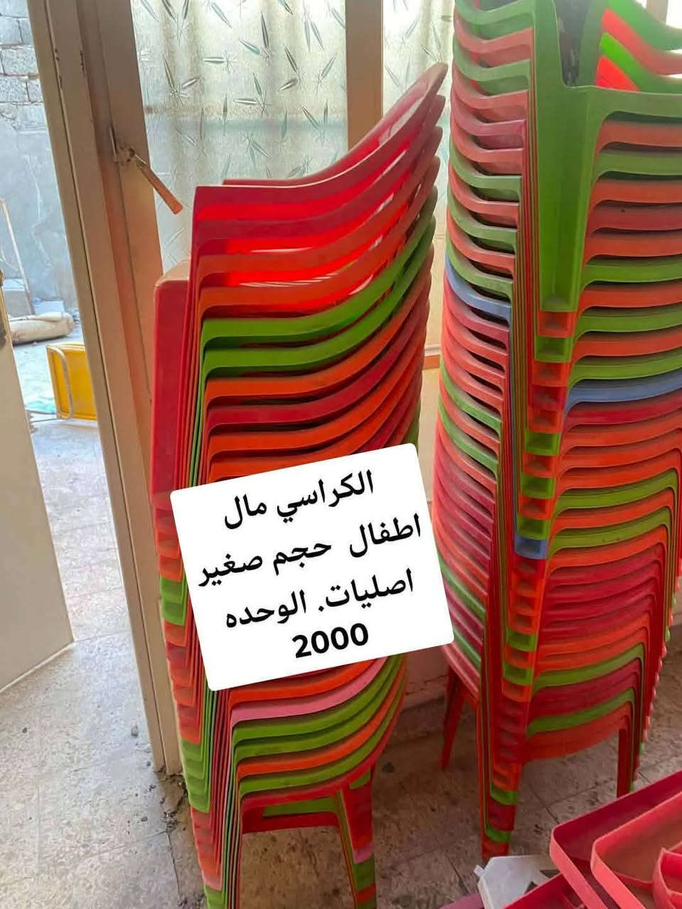 الشراي يجي خاص 
اغراض للبيع


**إذا كنت صاحب هذا الإعلان وتريد حذفه لأي سبب، رجاءا أرسل رسالة إلى الدعم الفني**