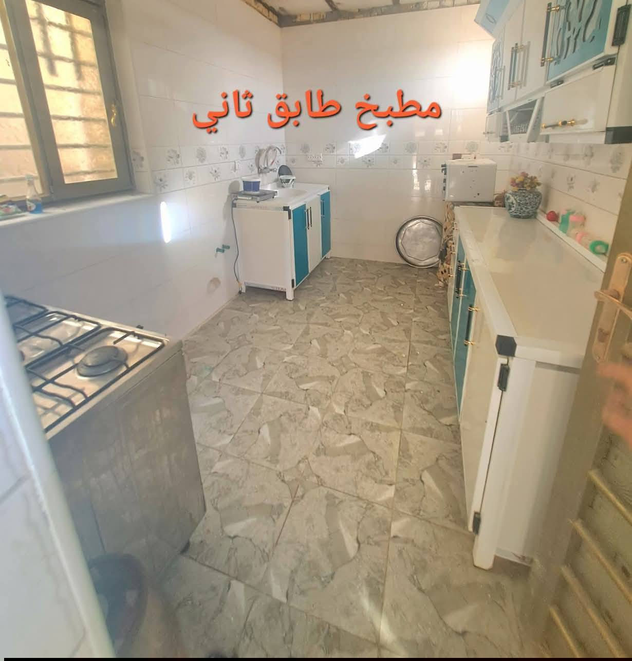 بيت للبيع المساحه 260 رقم العقار طابو 704 خلف اعداديه الصناعه الشموع قرب مدرسة الصينية الجديدة طابقين بناء حديث السعر 235 عدد علما الغرف كبار 3 فوق ومطبخ فوق وصحيات وهول  وتحت استقبال 10م وهول 2 غرف نوم وصاله ومطبخ وحمام خارجي وداخلي وصحيات عدد ثلاثة  هذا رقمي.....*********** .......
