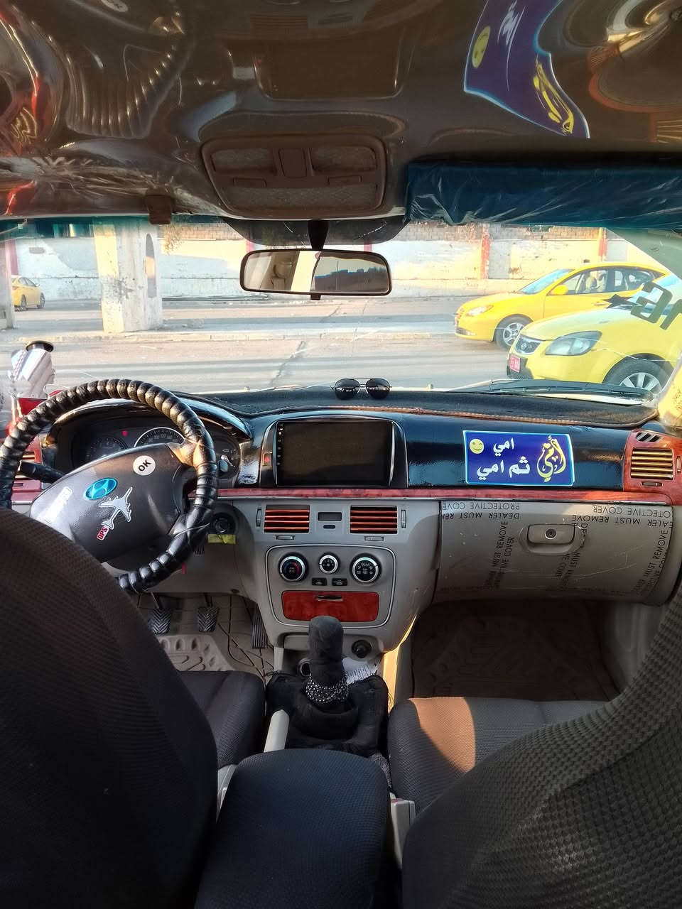 سوناتا 2008 نينوى
محرك 2000
كيرعادي
مكينه وكير شرط
بسمي
السعر 75وبيه مجال


**إذا كنت صاحب هذا الإعلان وتريد حذفه لأي سبب، رجاءا أرسل رسالة إلى الدعم الفني**