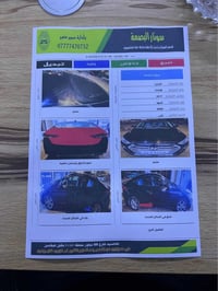 اللنترا 2017 للبيع وارد أمريكي سونار موجود بيه فول عده الفتحه بصمه راد...