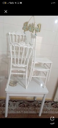 ميز • ٤ كراسي