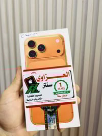 ايفون ١٧ برو ماكس • ٢٥٦ • دبل سيم