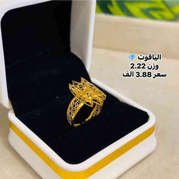 اسعار_كلش_حلوه
محبس_مستورد 
#مجوهرات_الياقوت💎
العنوان بابل/محاويل/شارع التجاري.
        
. *********** مرتضى        
  *********** محمد
  ***********حسين 
  ***********مؤمل 
واتساب
