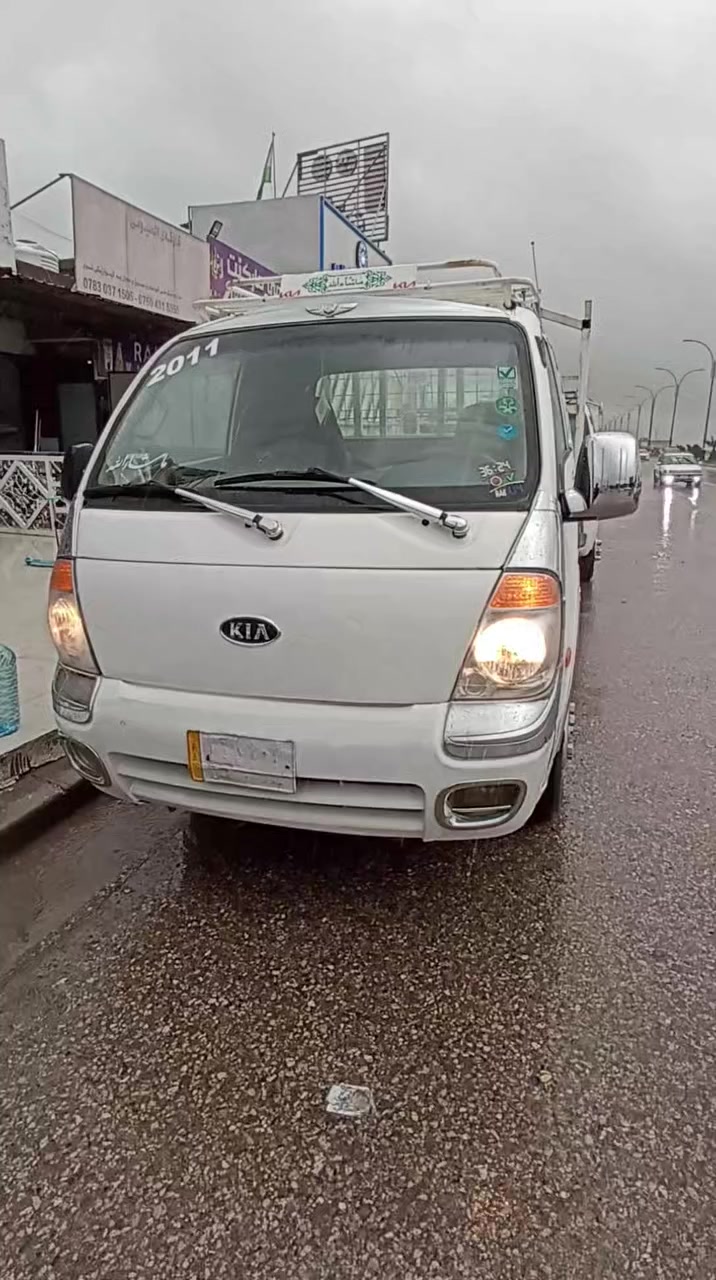 كيا4000 دوباره سوپر موديل2011 گير مكينه به شه رت جاهز به شه رت فيته ر ناونيشان روفيا بادينان سعر 72$ مجال ***********📞📞🏤
