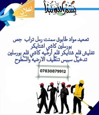 واتساب • اتصال • مراسلة