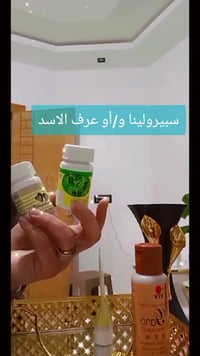 منتج طبيعي • صحي