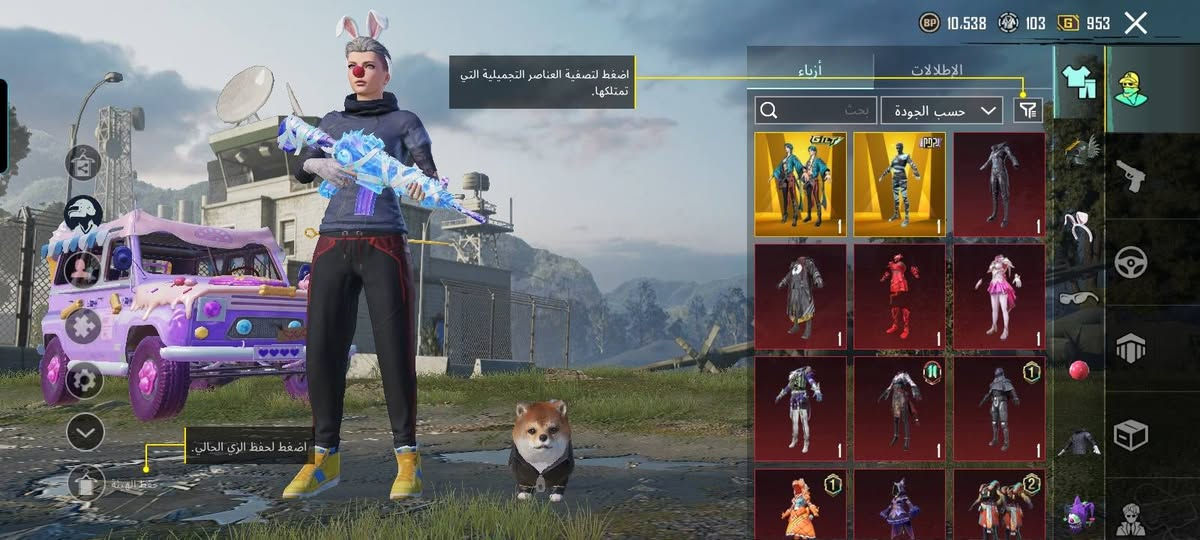 حساب ببجي للبيع فقططط
لفل المجموعه 55
مستوه الحساب 71
اسلحه تطور 31
فيس يسزن 4
سعره250وبي مجال 
مو شراي حضر


**إذا كنت صاحب هذا الإعلان وتريد حذفه لأي سبب، رجاءا أرسل رسالة إلى الدعم الفني**