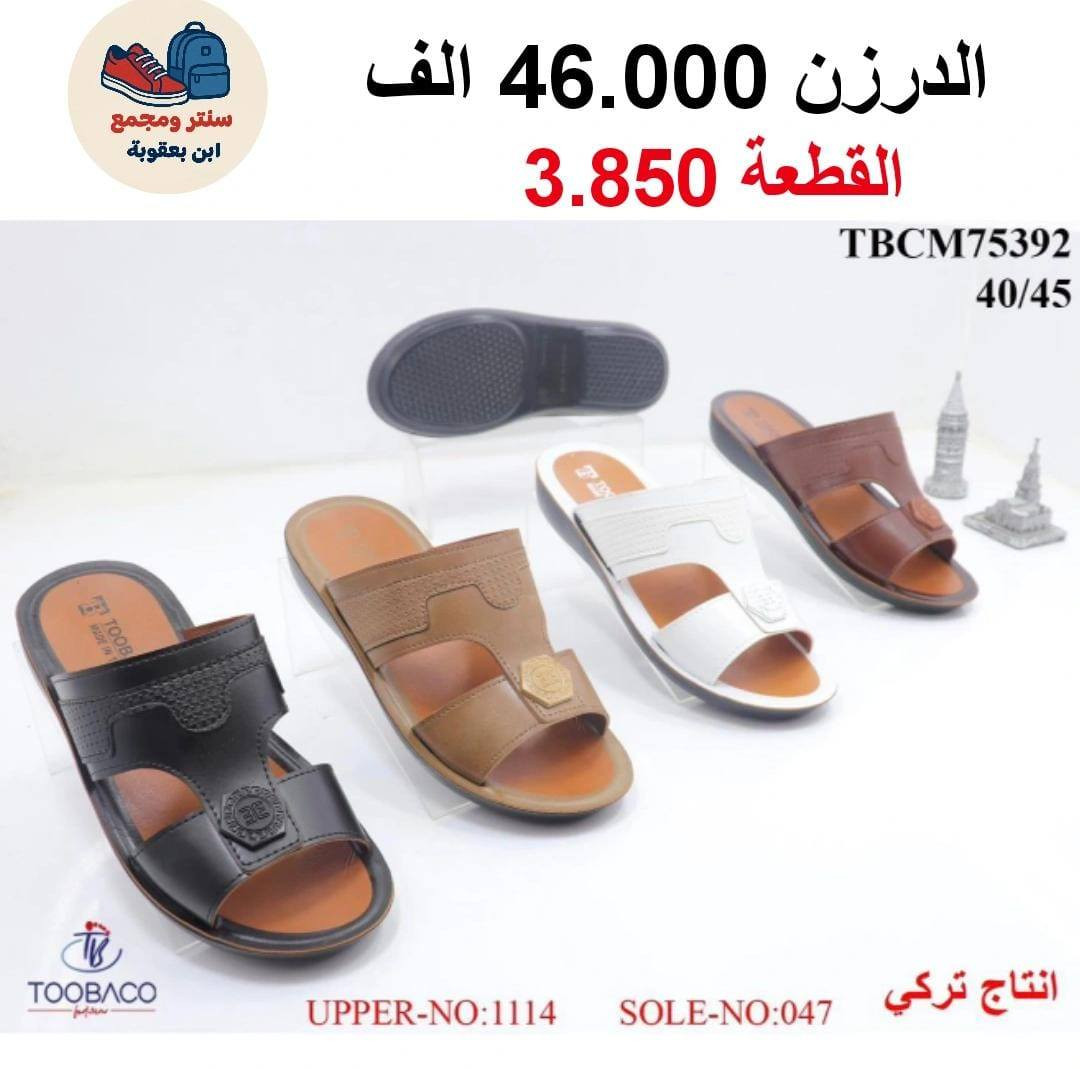 جـــﻤــــــــــــلة وبـــس📦✅
#عـــــروضنا_ماتخلص
للحجز واتســــــــــــاب 
مراسلة عبر الواتساب 
https://wa.me/9647745677378
قناة التلكرام 
https://t.me/JJJMLLA
كروب الواتساب 
https://chat.whatsapp.com/ESCfHytw9Pu4M43eSczK5C?mode=ac_c


**إذا كنت صاحب هذا الإعلان وتريد حذفه لأي سبب، رجاءا أرسل رسالة إلى الدعم الفني**