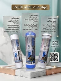 فلاتر • درجة أولى
