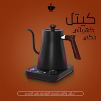 انستغرام • finjanek