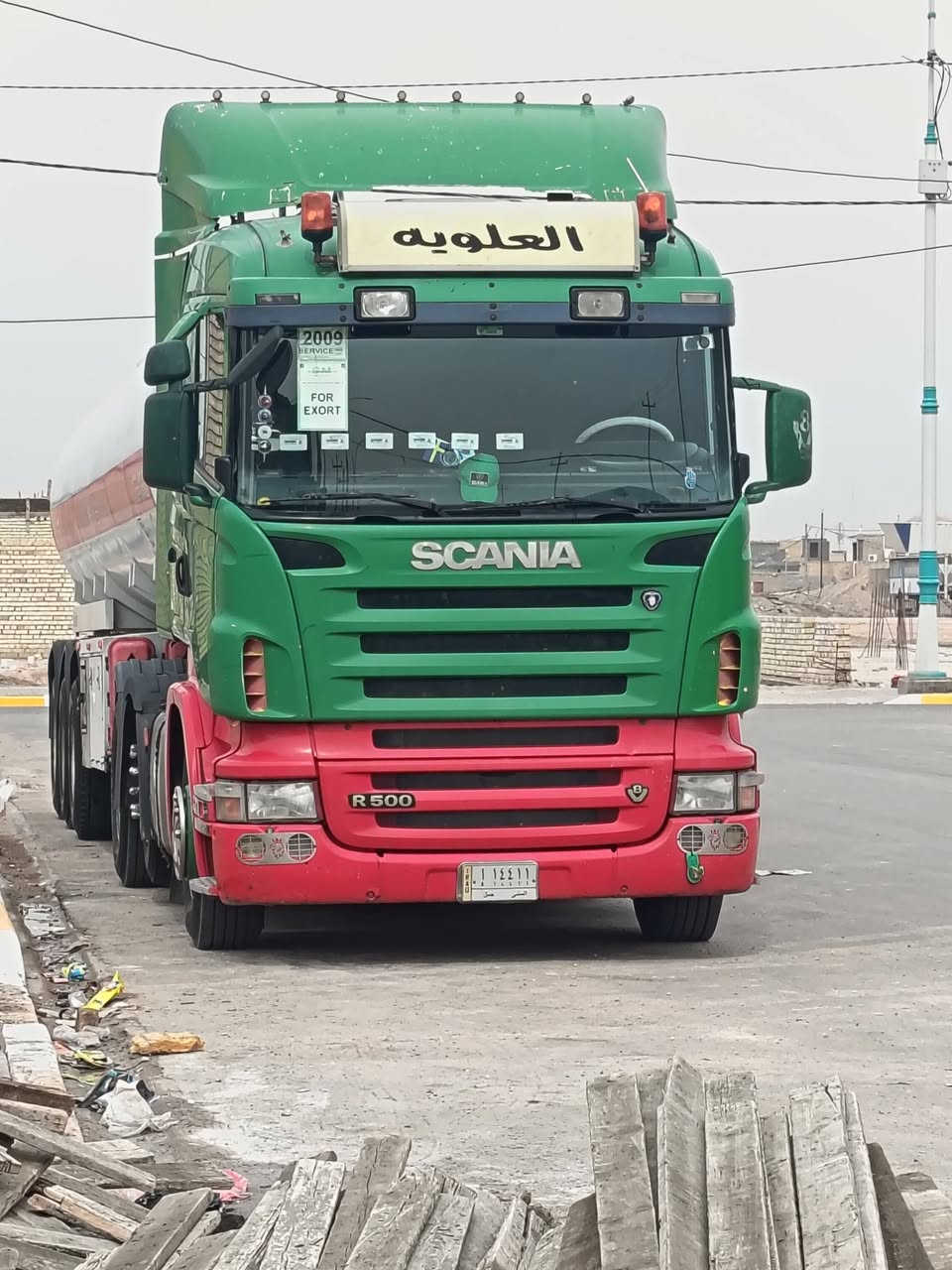 للبيع ***********
