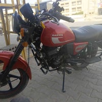 دايون ٢١ • اوراق