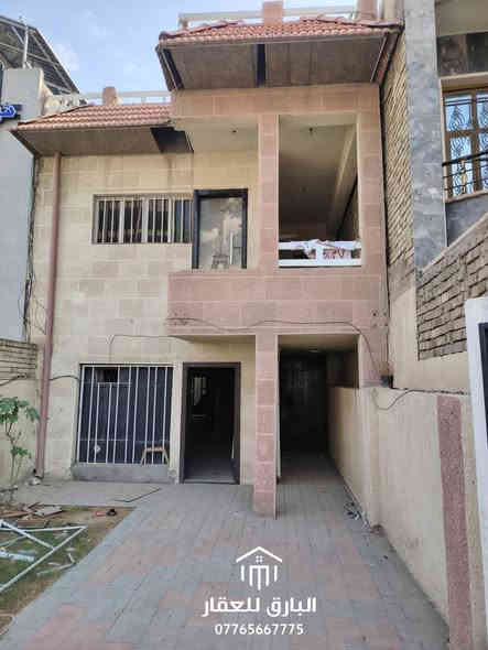 🔱 دار للأيجار في منطقة الكرادة 🔱

الموقع📍 : كرادة قرب مجسر الربيعي  

⭕ المساحة : 200 م

⭕ الواجهة : 7 م

⭕ المشيدات : 3 طابق 

🏡 التقسيم الداخلي :

🔺 الطابق الأرضي : كراج - حديقة  - مطبخ - صالة - حمام - منور داخلي- منور خارجي - غرفة نوم

🔺 الطابق الأول : 2 غرفة نوم -حمام - جلسة كبيرة - جلسة صغيرة - بلكونة 

🔥 مميزات إضافية : 

🔺يقع بين الكرادة خارج ومجسر الربيعي 

⭕ السعر الأيجار: عند الإتصال او حضورياً 📞

⭕ للإستفسار : ( الواتساب متاح ) 📱

***********

⚠️” تحذير : هذا العرض قد يختفي قبل أن تقرر !“

🟢 نستقبل عروض البيع ، الشراء ، الإستبدال ، إدارة الأملاك ، و الإيجارات بأنواعها ( سكني ، تجاري ، خدمي ) 🟢

عنوان المكتب📍: بغداد - الكرادة داخل - قرب مطعم الصبايا - فرع مدرسة لبنان ( موقعنا مثبّت على Waze , Google maps ) 

#البارق_للعقار
