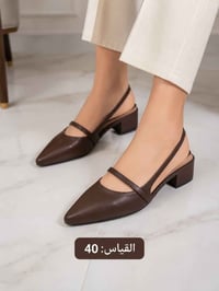 احذية نسائية • كعب • الديوانية