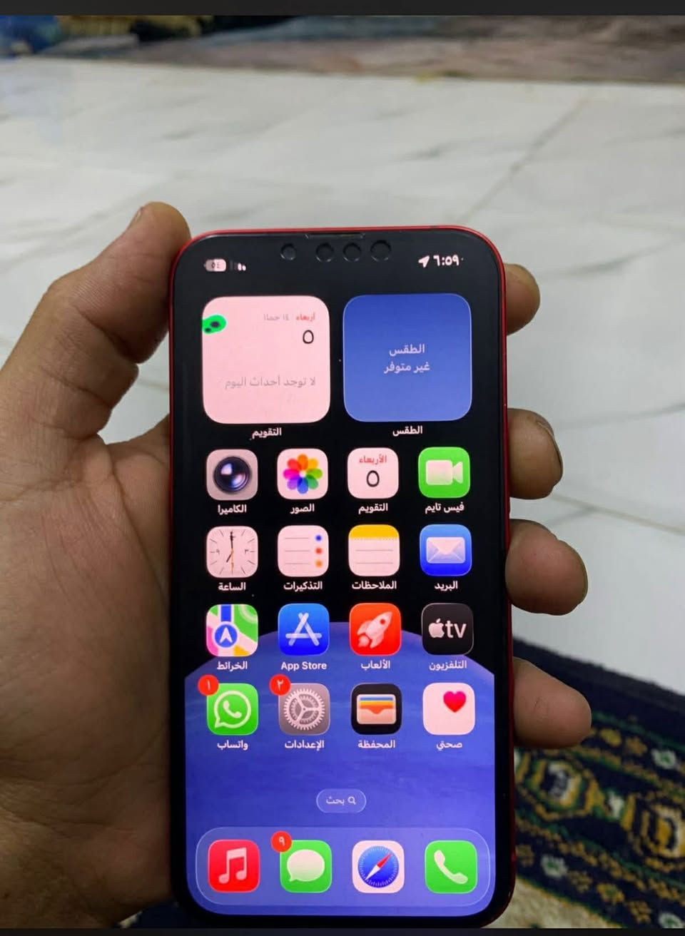 السلام عليكم للبيع او مراوس ايفون 13 عادي مبدل شاشه وبطاريه ثنينهن اصليات شاشه تفصيخ جهاز يخبل كلشي شغال كامره خلفيه ودگمة الباور واكفات وبي نقطه خفيفه بالشاشه واضحه بالصور السعر 250 متواجد خاص اتصال*********** 
واتساب***********
