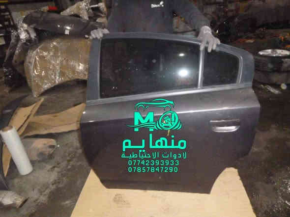 🚨 مجمع منهايم للأدوات الاحتياطية 🚨

وصول كصة  #جارجر   2021    All wheel drive 

.  ☄️☄️☄️

📍 العنوان:
بغداد – ساحة عقبة، باتجاه مجمع مشن سادس، الفرع اليمين (فرع شركة تيوتا)

🕗 أوقات الدوام:
من السبت إلى الخميس
من الساعة 8:00 صباحًا حتى 5:00 عصرًا

🚚 خدمة التوصيل متوفرة إلى كافة أنحاء العراق!

📞 للاستفسار:
***********
***********

📱 مراسلتنا عبر:
ماسنجر – واتساب – فايبر

خدماتنا تشمل:
 • ورشة كاملة لصيانة وبيع قطع الغيار
 • كهرباء سيارات
 • فحص وبرمجة العقول

⸻

#ماليبو #اكونكس #سلفرادوا #ترفرس #تاهو #جمسي #شيروكي #gmc #تيران #حاوية #شحن #صيانه #بغداد #سيارات #ورشة #شوفرليت #كهربائي
