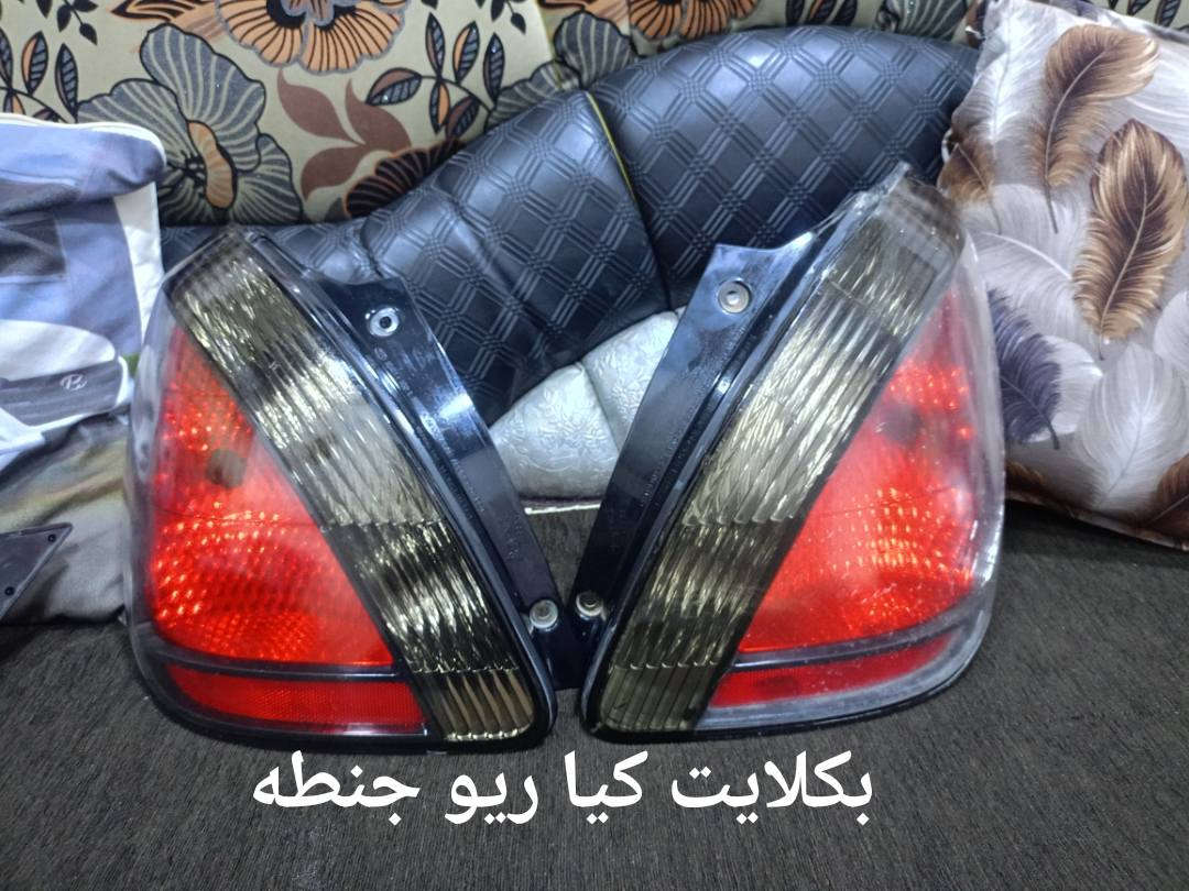 مرايات كيا ريو حاويه بيهم كهرب وشفط مع تكه مرايه ام الاشاره النترا جه العبري شراي اتصل او خاص يوجد توصيل 
***********
