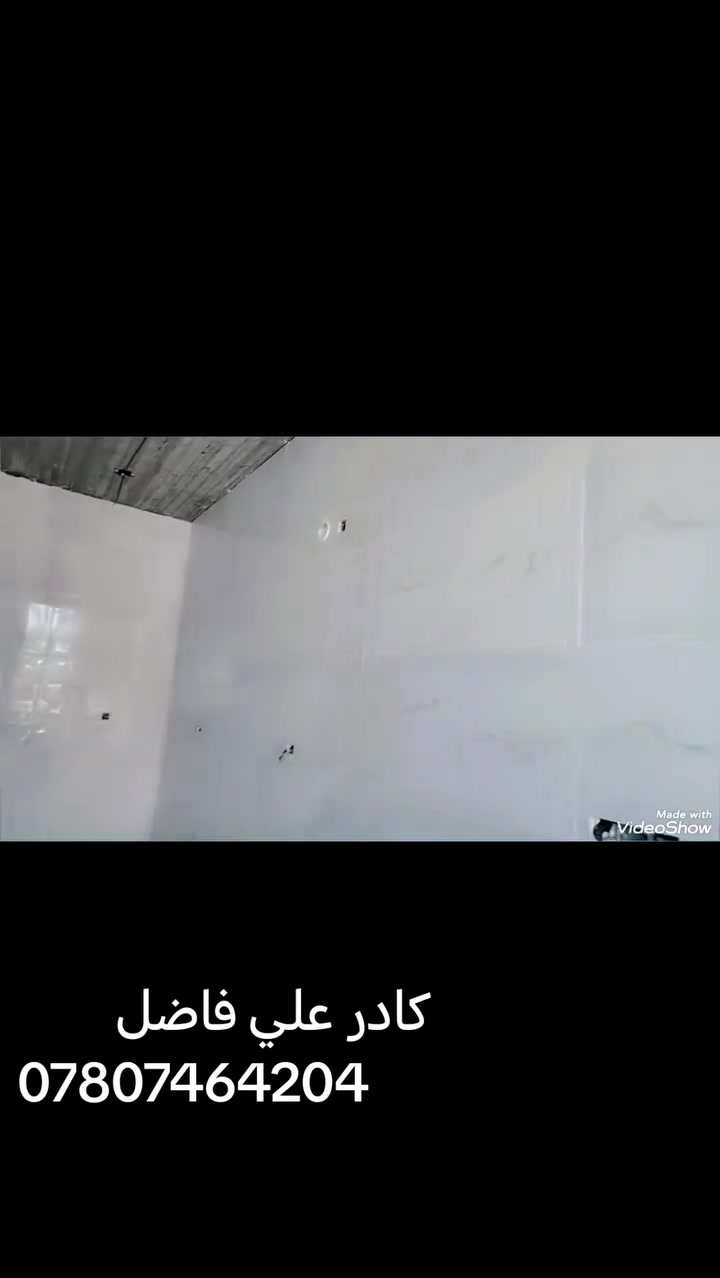 سلام عليكم شي بصيط من عملي أن شاءالله يعجبكم اخوكم علي فاضل من بغداد لمين شغل درجه أولى والتزام بل عمل *********** الله يرزق الجميع متفرغ
