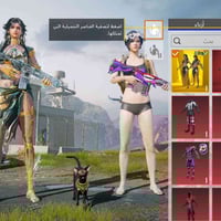 حساب ببجي • قوي ومرتب • الناصرية