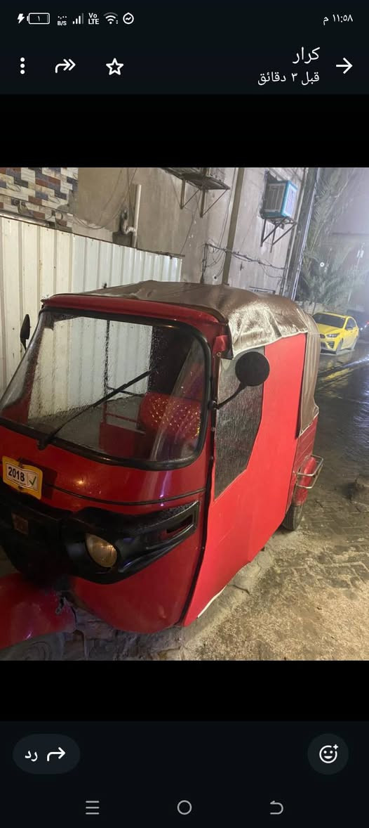 اسلام عليكم تكتك زيل للبيع محور محرك بياجو نضيفه 18عوزه بس تايرات وضفيره سعره مليونين الاتصال***********اوراق. المصطفى كامله شغاله كبل لشارع
