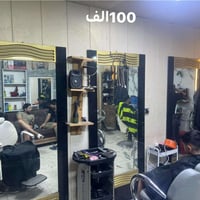 للستفسار رقمي 07700417063متوازي عل بيعه