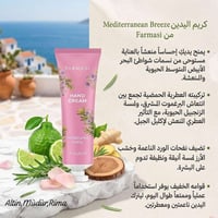 كريم يدين • مجموعة جديدة • واتساب