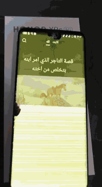 هونر X9c • ذاكرة ٢٥٦ • يحتاج شاشة