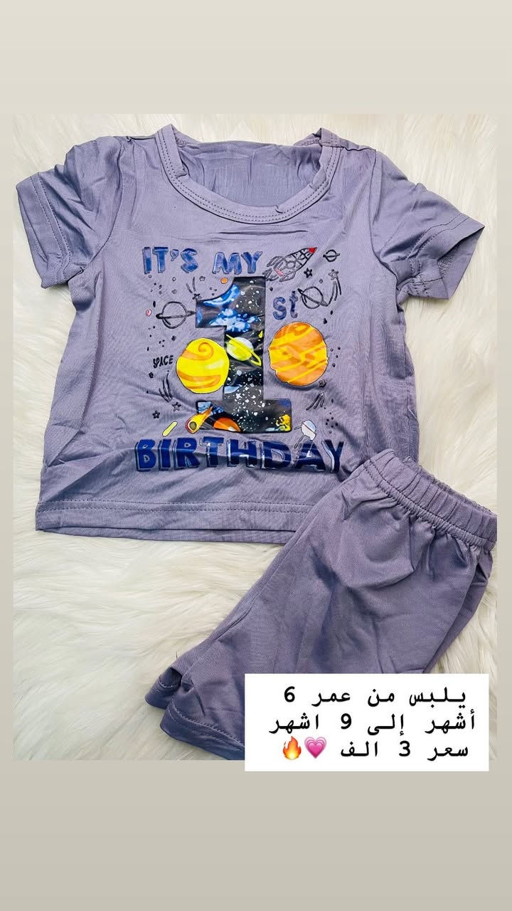 لي يريد ملابس اطفال شي ان وعنايه ب البشره ايضا باسعار خياليه جمله او مفرد عدنه توصيل 🥹💗


**إذا كنت صاحب هذا الإعلان وتريد حذفه لأي سبب، رجاءا أرسل رسالة إلى الدعم الفني**
