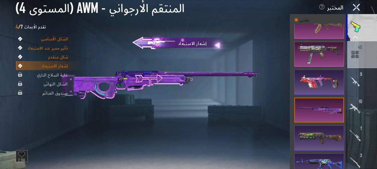 اقبل بدل -ڤل 84-المثك171 - مجموع 70
- الشعبيه2مليون
- ايطار كونكر قديم19+2كونكر+للتمت1
- الخوذ مثك5جنط مثك 5
_بدلاتX6
- سيارات مرتبه
-اسلحه تطوير40ماك.س امفور ماكس والباقي 20مسج 
- السعر 250


**إذا كنت صاحب هذا الإعلان وتريد حذفه لأي سبب، رجاءا أرسل رسالة إلى الدعم الفني**
