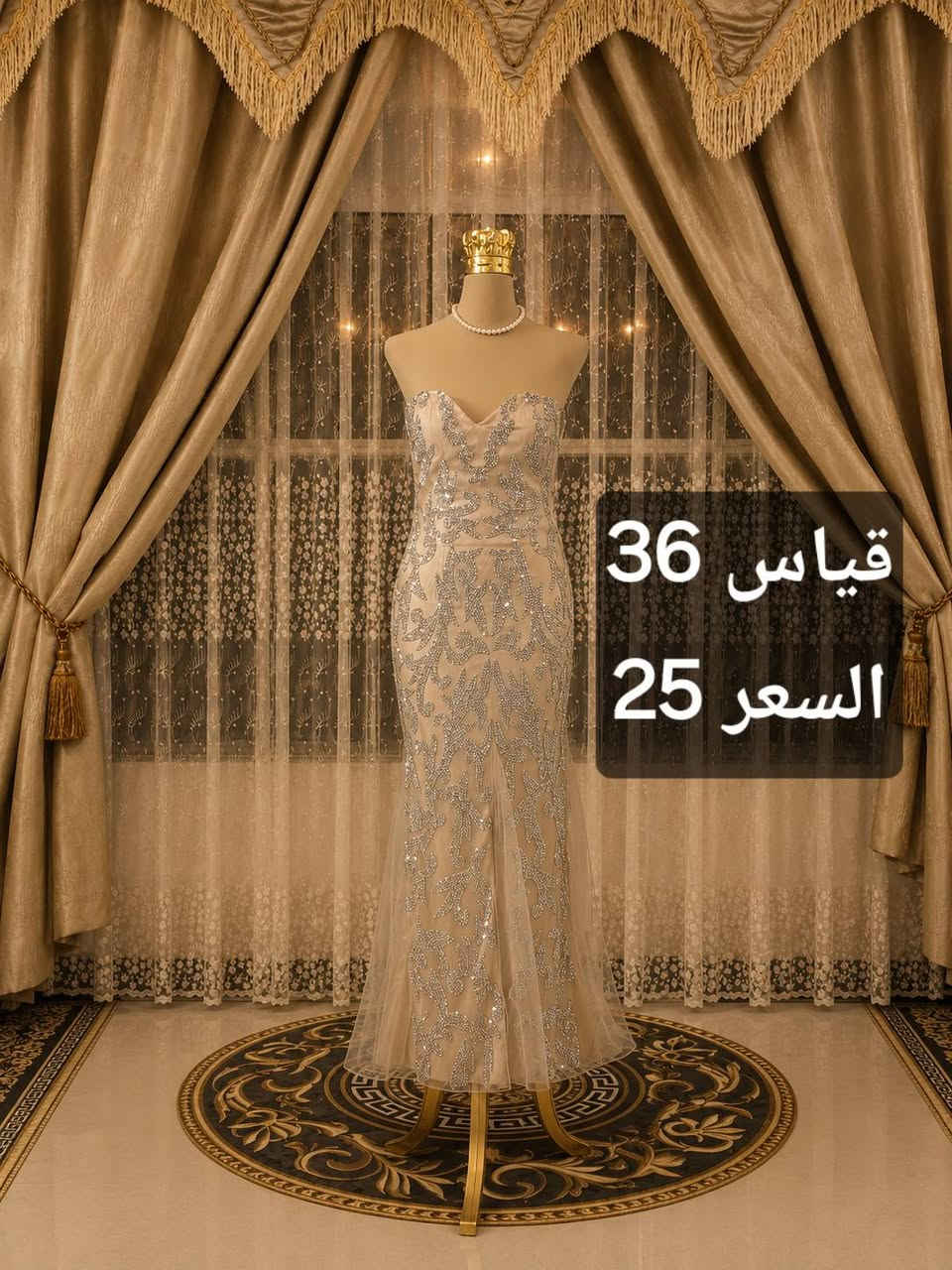 فساتين مستعمله قليل للبيع🌷🍃


**إذا كنت صاحب هذا الإعلان وتريد حذفه لأي سبب، رجاءا أرسل رسالة إلى الدعم الفني**