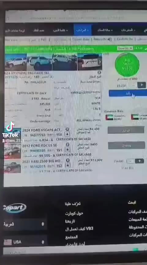 #صيد_المزاد
#الف_مبارك_المشتري_من_ناحية_النمرود
HYUNDAI PALISADE SEL 2024
#بالسعر_99_ورقة


**إذا كنت صاحب هذا الإعلان وتريد حذفه لأي سبب، رجاءا أرسل رسالة إلى الدعم الفني**