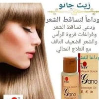 علاج تساقط الشعر • مستورد هندي