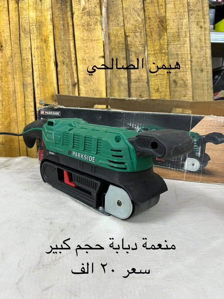 بسم الله الرحمن الرحيم 
الحمد لله والصلاة والسلام على رسول الله 
للحجز والاستفسار مراجعه الصفحه فقط
يوجد توصيل كافه المحافظات
wa.me/9647739942400


**إذا كنت صاحب هذا الإعلان وتريد حذفه لأي سبب، رجاءا أرسل رسالة إلى الدعم الفني**