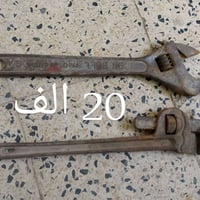 للبيع 07730020218