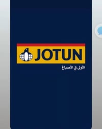 جوتن • دهانات • الأول