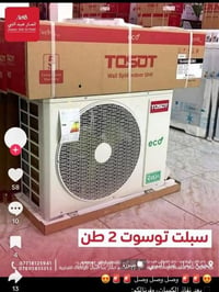 سبليتر • ذي قار الزوراء • كلش زين