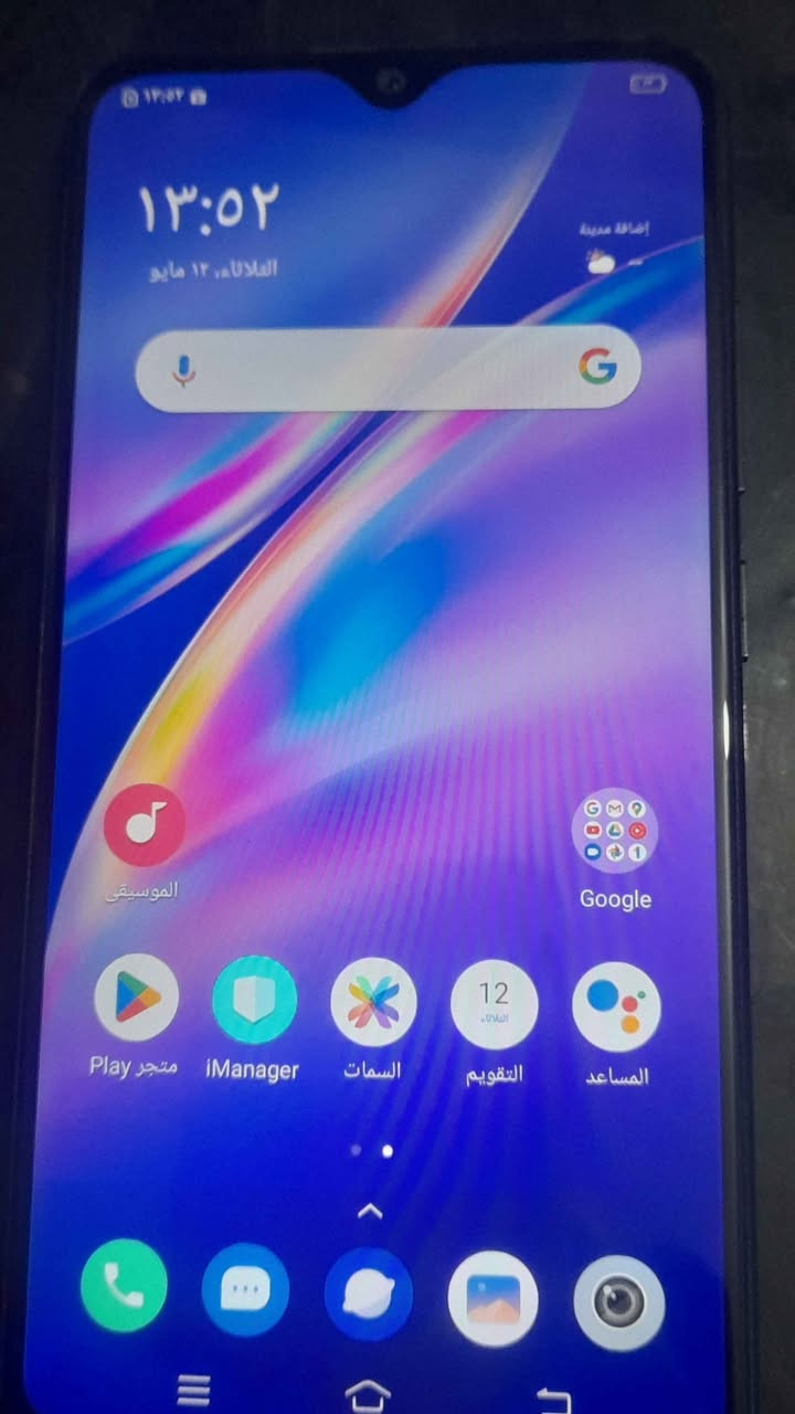 موبايل فيفو واي 1 أس
Vivo y1s - 2021
المواصفات
موديل: سنة 2021.
سعة ذاكرة التخزين: 32GB .
الذاكرة: العشوائية "الرام" 2GB.
المعالج ثماني النواة MediaTek.
الشاشة: حجم 6.2 أنش فول HD.
الكاميرا: أمامية 5 ميجابكسل، خلفية 13 ميجابكسل.
النظام: أندرويد 10-Funtouch OS
حالة وعمرر البطارية 85%
منفذ الشحن Micro USB

الجهاز نضيف و جيد
السعر مع التوصيل 55 ألف بغداد, العراق


**إذا كنت صاحب هذا الإعلان وتريد حذفه لأي سبب، رجاءا أرسل رسالة إلى الدعم الفني**