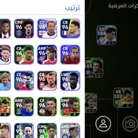 حساب بيس • مستعجل • قوي