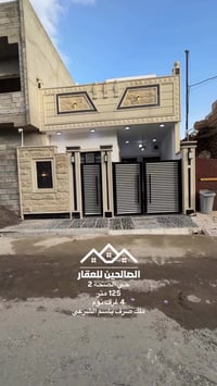 بيت للبيع حي الصحة 2 قرب سايدين موصل -كركوك  125 متر طابق ونص اربع غرف...