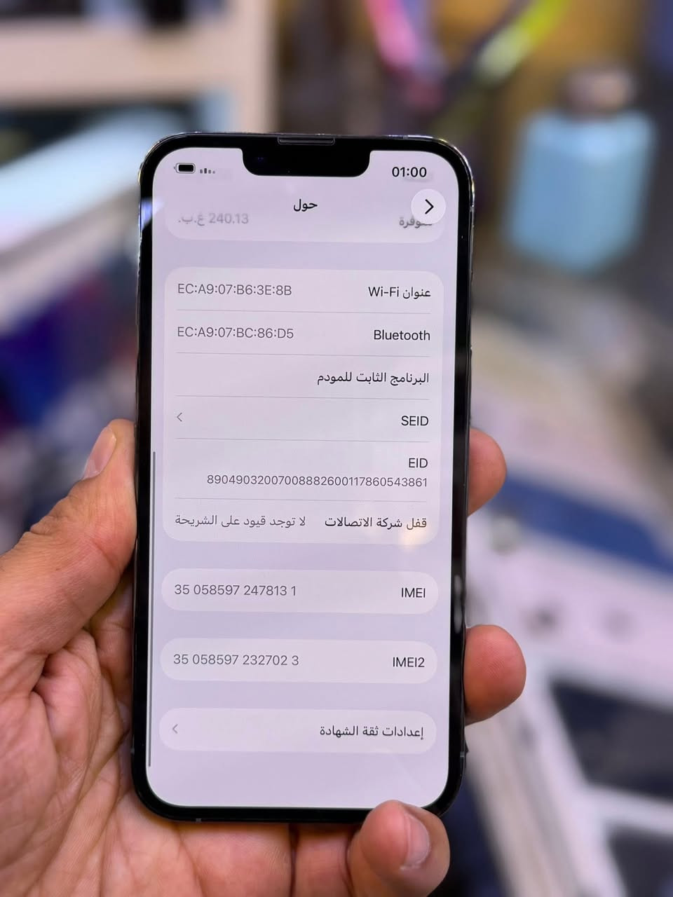 ايفون 13 برو دبل سيم كارت وكاله اصلي
ذاكرة 256 بطاريه 90 نضافه شخط واحد مابي 
جهاز لا مفتوح ولا مصلح ضمان من مركز 5 ايام وين ميعجبك افحص ملحقات كامله السعر 575 الف قفل العنوان بغداد البياع شارع عشرين 
هاتف *********** 📞📞
هاتف ***********📞📞
