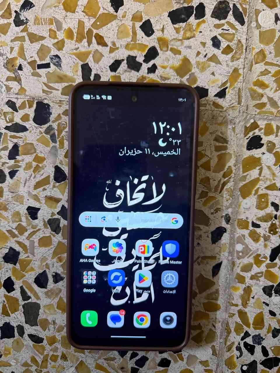 سلام عليكم تكنو سبارت كو تو ذاكرة 128 بطارية 5000 كامل ملحقات جديده ما مستعمله مستخدم شهر واحد فقط الموبايل جديد السعر 110 وبي مجال


**إذا كنت صاحب هذا الإعلان وتريد حذفه لأي سبب، رجاءا أرسل رسالة إلى الدعم الفني**