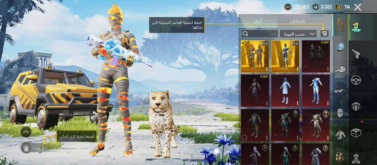 بيس + ببجي بأسعار مناسبه اليشتري يدخل خاص ونتفاهم


**إذا كنت صاحب هذا الإعلان وتريد حذفه لأي سبب، رجاءا أرسل رسالة إلى الدعم الفني**