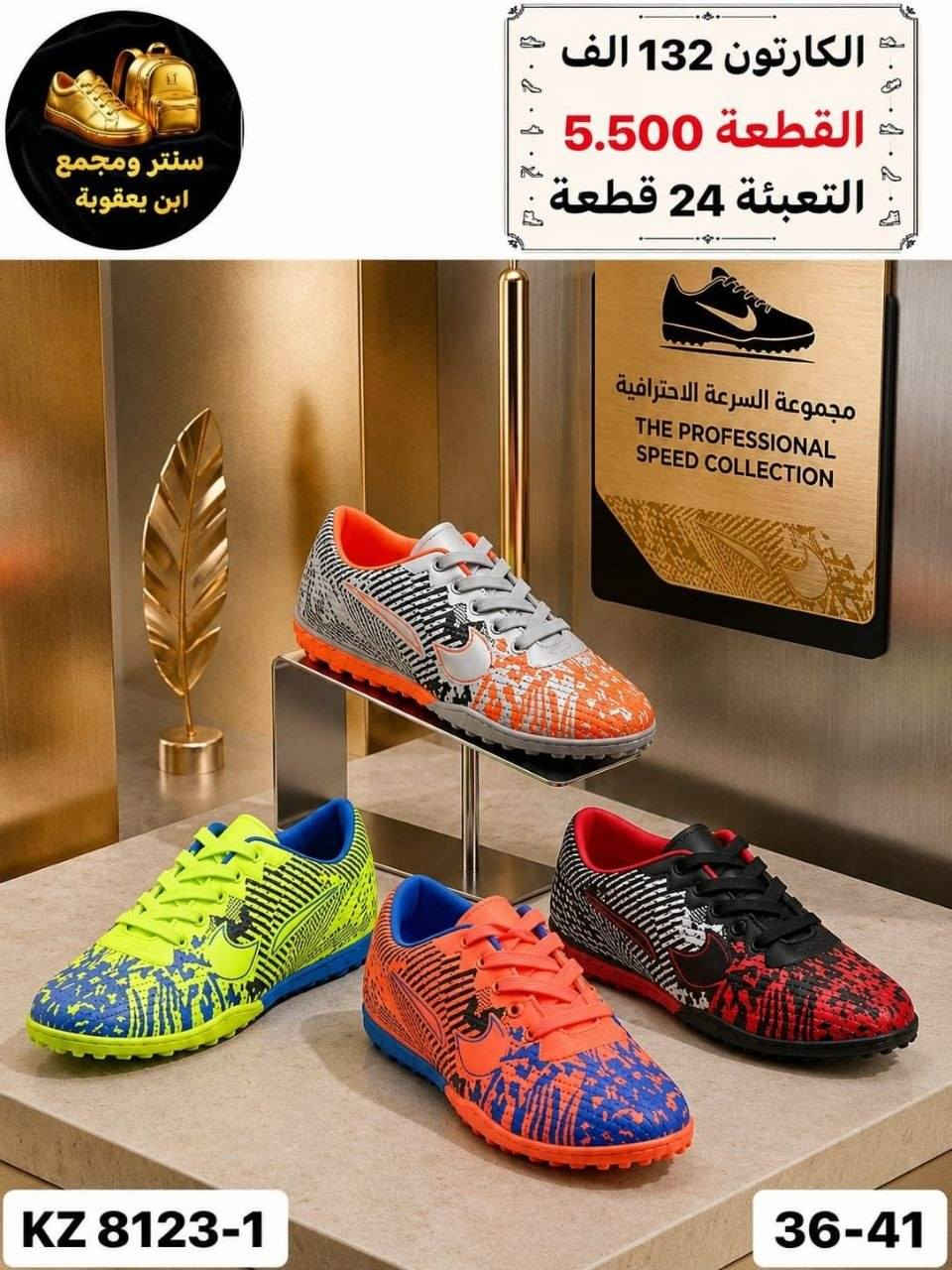 جملـــــــــــــــــة فقـــط ❗
تارتان شبــــابي ولادي ✅
الأسعــــــــــار والتــفاصــيل داخــل الـــصــور ✔️
مـــتوفر لــدينا توصيل📌
للحجز والاستفسار مراسلة الصفحه 
او الواتساب: ‏ 
https://wa.me/9647778522715
قــــنـــــاة الـــتــلـيكـــرام:
https://t.me/Krastal1992


**إذا كنت صاحب هذا الإعلان وتريد حذفه لأي سبب، رجاءا أرسل رسالة إلى الدعم الفني**