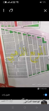 المربع الذهبي • ٢٥٠م • نص للبيع